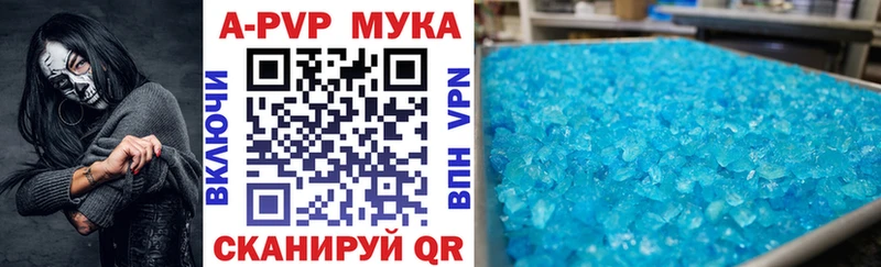 Наркота Бородино mega сайт Бошки Шишки Cocaine Меф ГАШИШ Alpha PVP