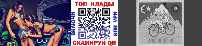 Конопля Бородино