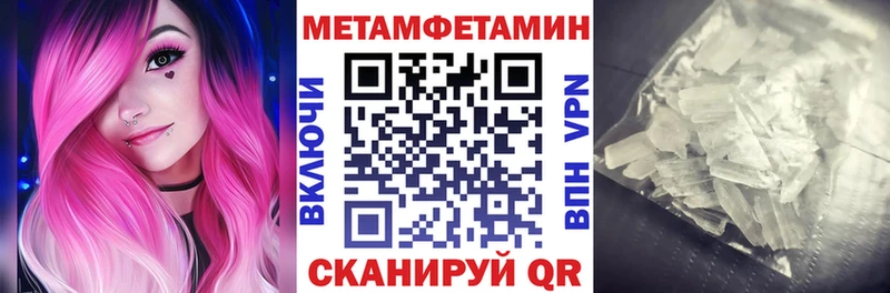 АМФ 97%  darknet Telegram  Бородино  купить наркоту 
