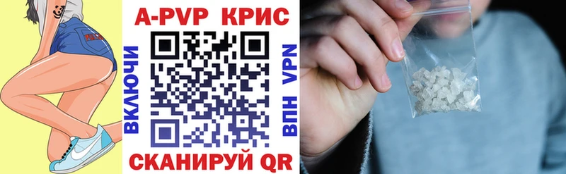 нарко площадка клад  купить   кракен ТОР  Бородино  Alpha-PVP VHQ 