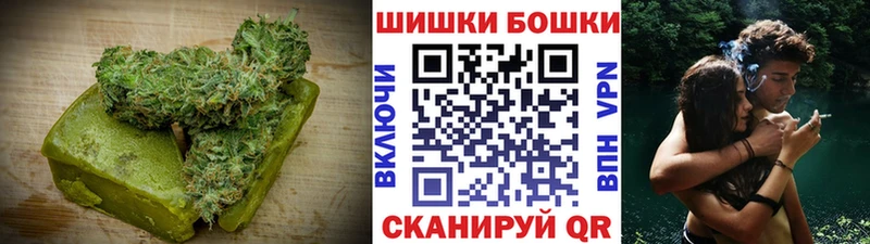 Еда ТГК конопля  Бородино 