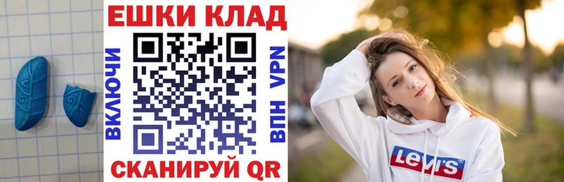 Ecstasy диски  мега зеркало  Бородино  купить  цена 