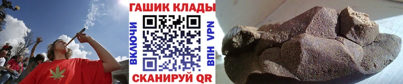 ГАШ VHQ  Бородино 