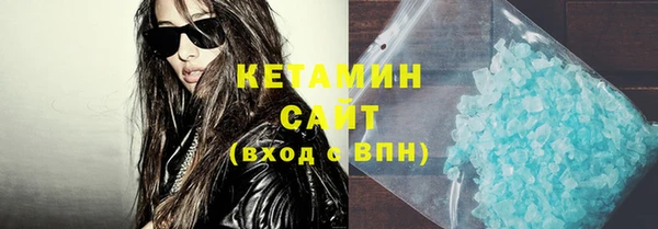 гашиш Белокуриха