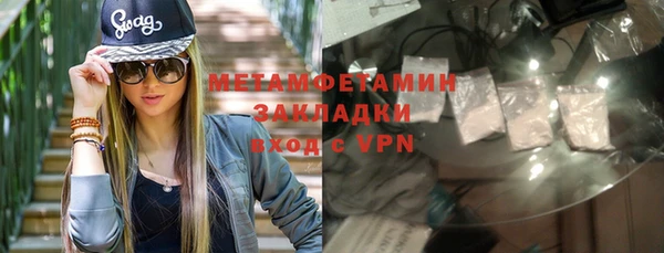 гашишное масло Белоозёрский