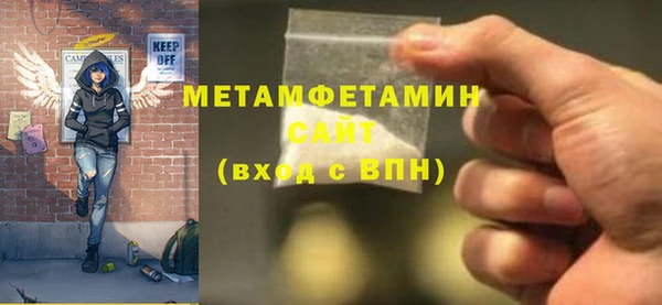 прущий лед Беломорск