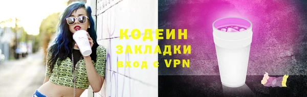 прущий лед Беломорск