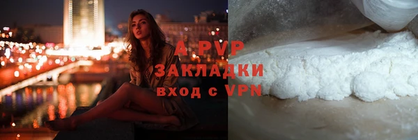 первитин Баксан