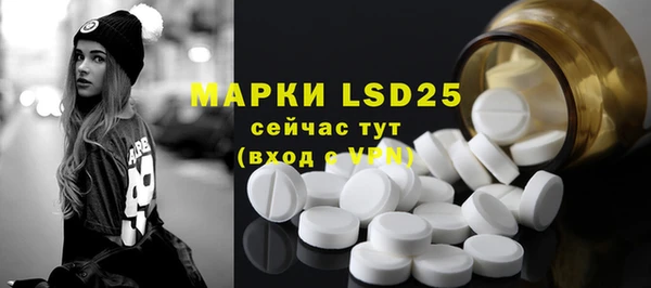 гашишное масло Белоозёрский