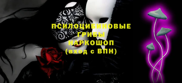 гашиш Белокуриха