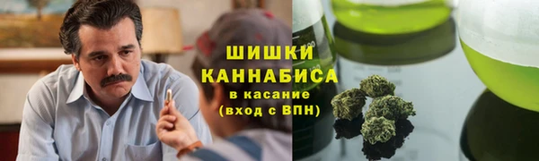 гашиш Белокуриха