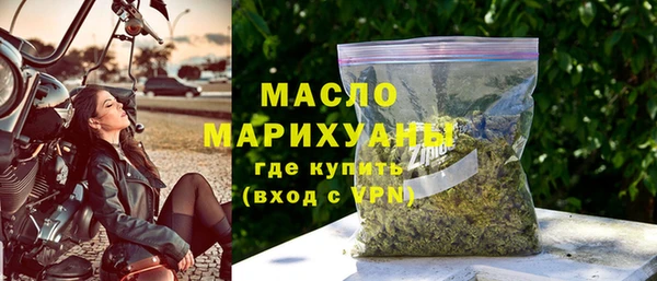 гашишное масло Белоозёрский