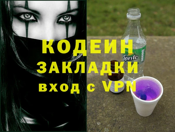 гашишное масло Белоозёрский