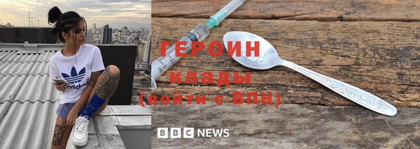 герыч Балабаново
