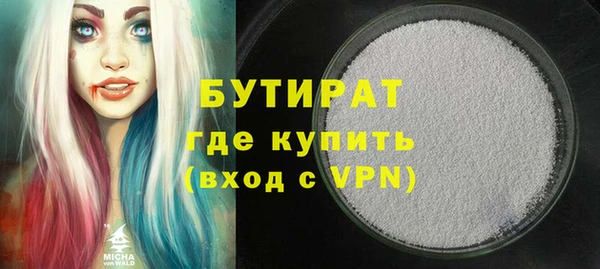 гашиш Белокуриха