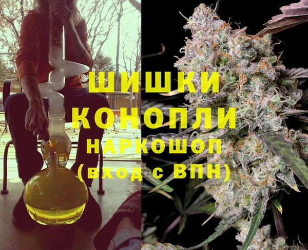 гашиш Белокуриха