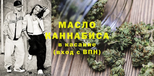 гашишное масло Белоозёрский