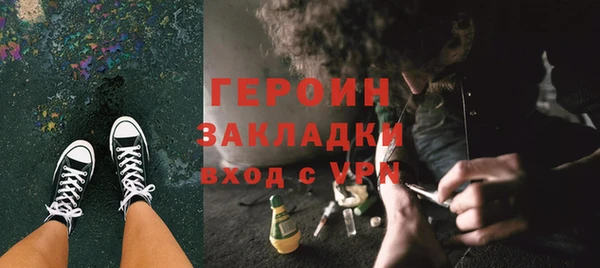 гашишное масло Белоозёрский