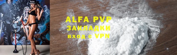 гашишное масло Белоозёрский