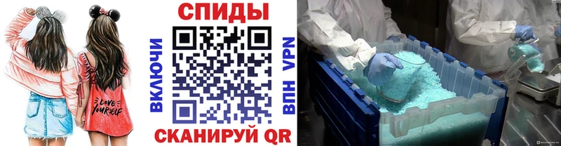 где можно купить Бородино ОМГ ОМГ маркетплейс Первитин Methamphetamine