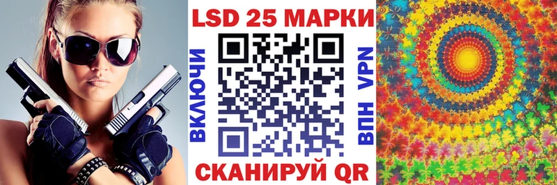 Марки N-bome 1,8мг Бородино