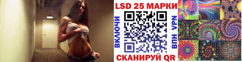 Марки 25I-NBOMe 1500мкг  маркетплейс клад  Бородино 